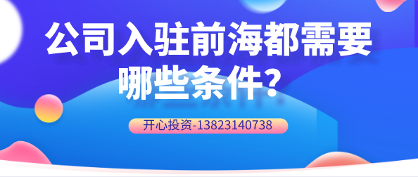 出租住房和非住房都需要繳哪些稅費(fèi)？
