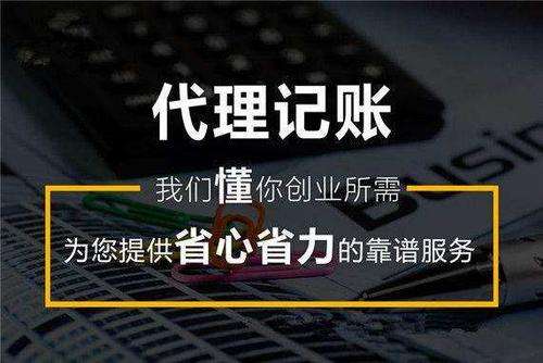浙江省本月起降低社會保險費率 調整社保繳費基數