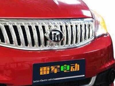 小米起訴“雷軍電動”商標侵權,獲賠40萬元 小米起訴“雷軍電動”商標侵權,獲賠40萬元