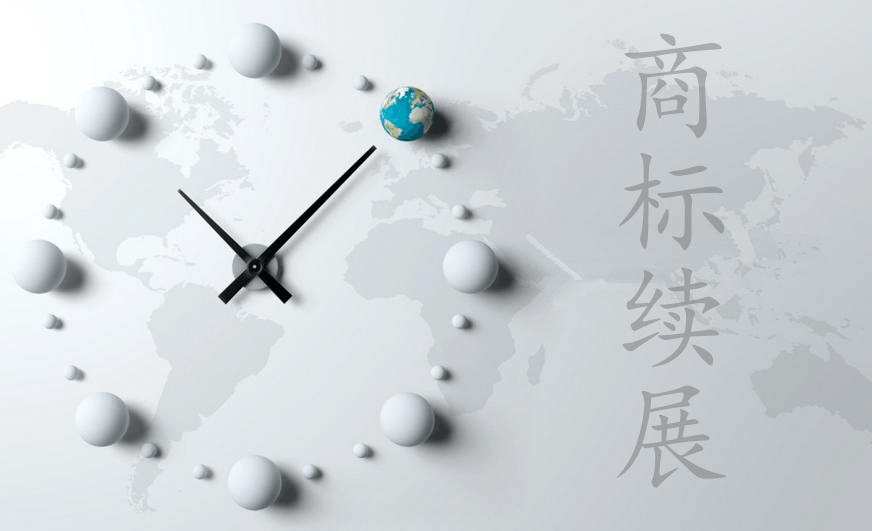 商標續展遇到特殊情況應當如何處理？