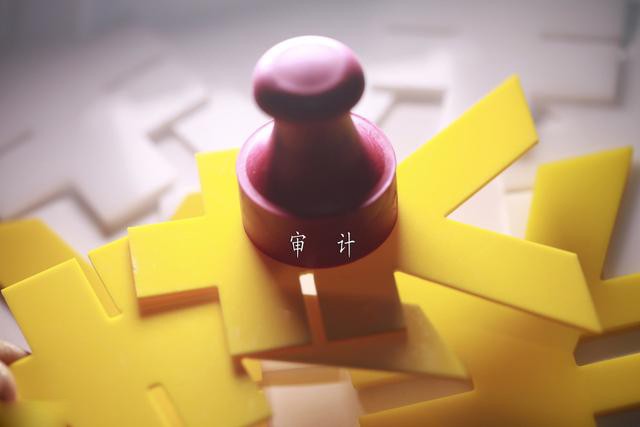 新加坡公司審計(jì)報(bào)告基本流程