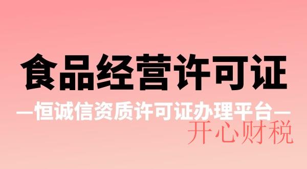 驗資是什么意思，驗資需要哪些資料