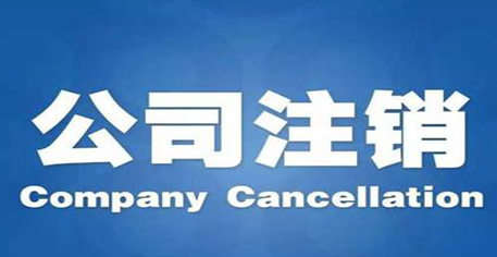 人不在深圳 想在深圳開公司 應該怎么做？