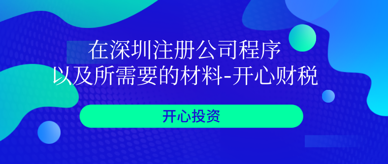 如何應對異常納稅戶？如何去除稅務(wù)異常？