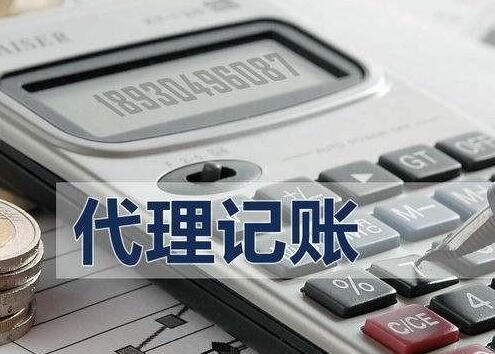 會計代賬怎么找活，代賬會計在哪找活