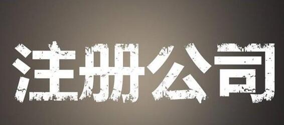 可以申請注冊“***”商標嗎？-有關商標注冊申請的辦