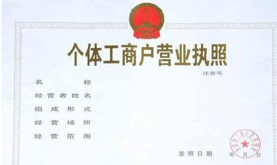 深圳公司注銷需要提供哪些東西？深圳公司注銷需要提供什