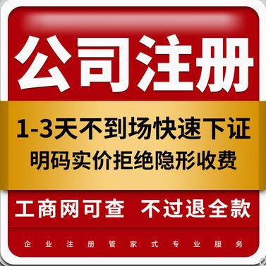 深圳代理記賬：代賬機(jī)構(gòu)可為企業(yè)提供哪些服務(wù)？