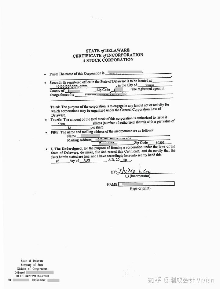 美國公司注冊選擇特拉華州？申請美國特拉華公司的優勢？